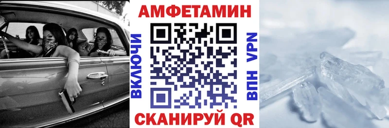 АМФ Розовый  Облучье 