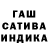 ТГК гашишное масло Tisa6