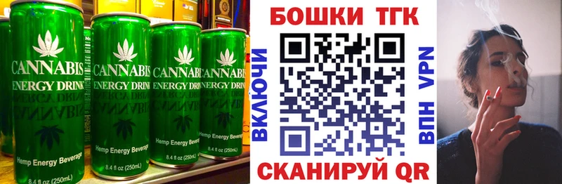 Печенье с ТГК марихуана  Облучье 