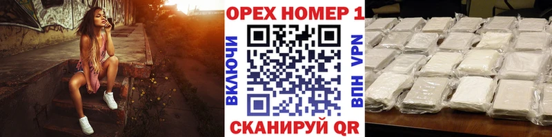 Cocaine 99% закладка Облучье