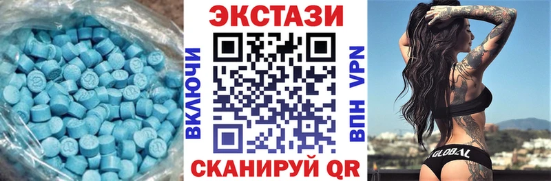 Ecstasy TESLA  наркошоп  omg маркетплейс  Облучье 