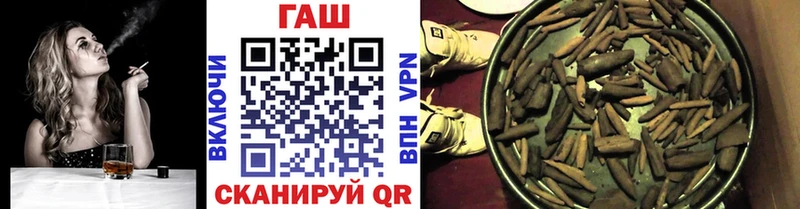 ГАШ Premium Облучье