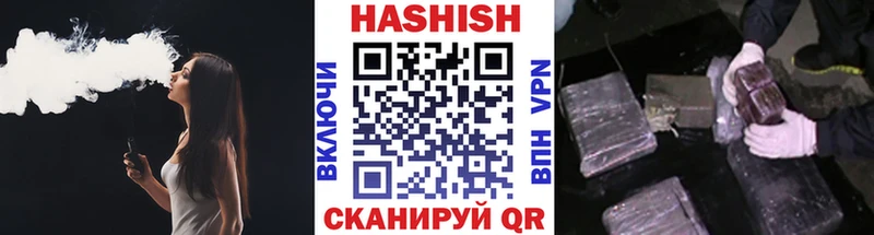 ГАШИШ Premium  OMG ссылки  Облучье 
