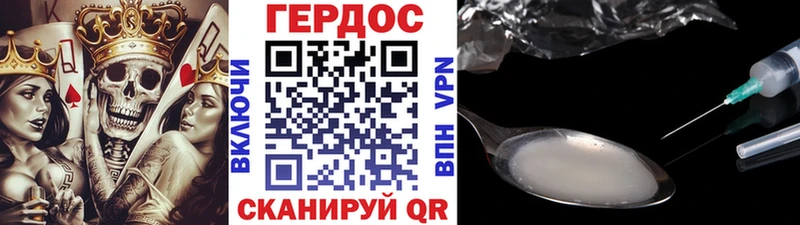 KRAKEN онион  наркошоп  Облучье  Героин Афган 
