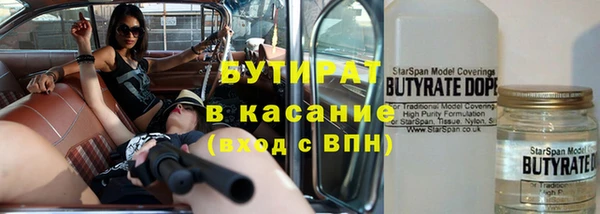 марки nbome Белоозёрский