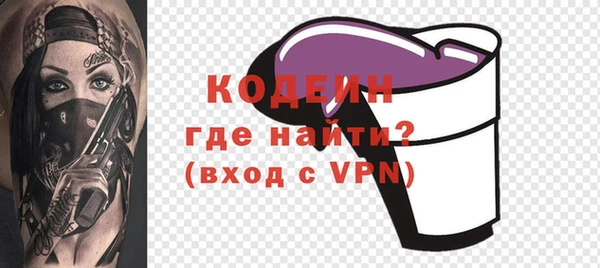 марки nbome Белоозёрский