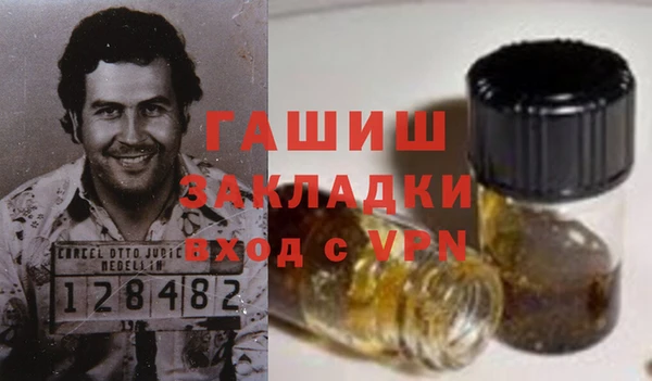 кристаллы Беломорск