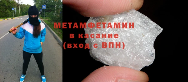 кристаллы Беломорск