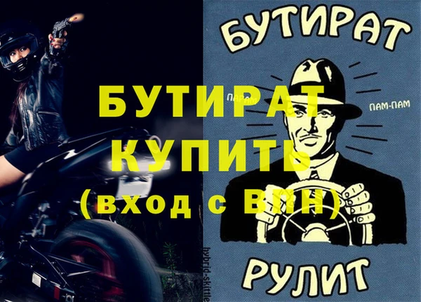 кристаллы Беломорск