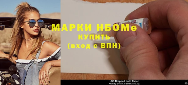 кристаллы Беломорск