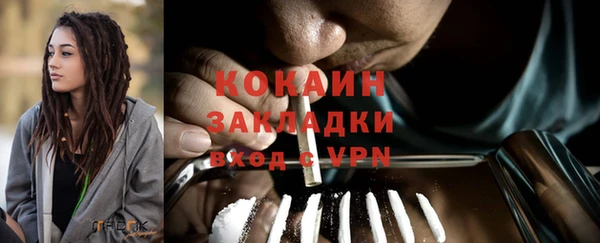 кристаллы Беломорск