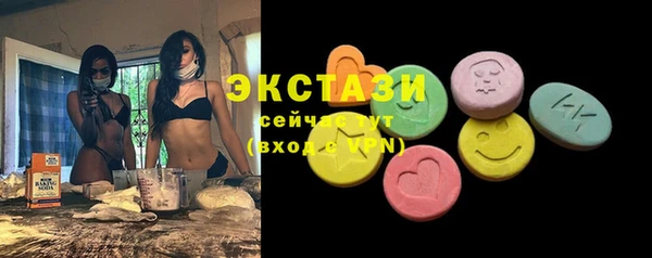 кристаллы Беломорск