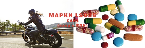 марки nbome Белоозёрский