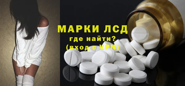 кокаин Белокуриха