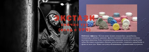 марки nbome Белоозёрский