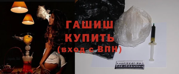 кристаллы Беломорск