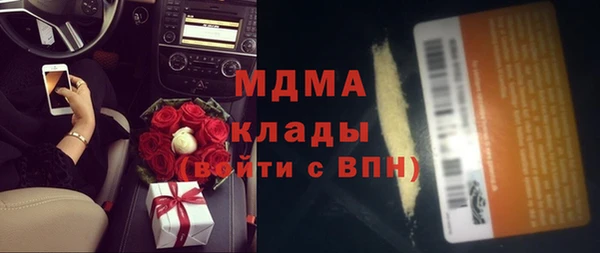 кокаин Белокуриха
