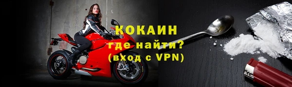 кокаин Белокуриха