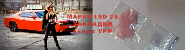 марки nbome Белоозёрский