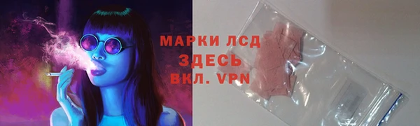 Альфа ПВП Семёнов