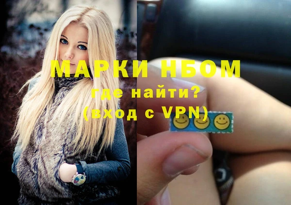 кокаин Белокуриха