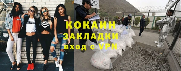 кокаин Белокуриха