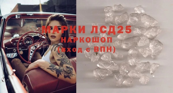 кокаин Белокуриха