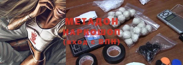кристаллы Беломорск