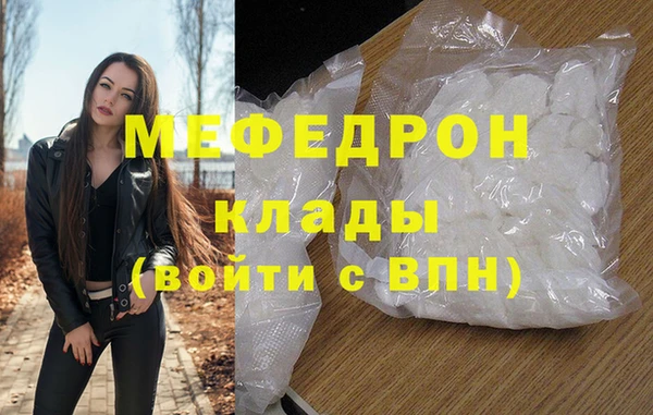 кокаин Белокуриха