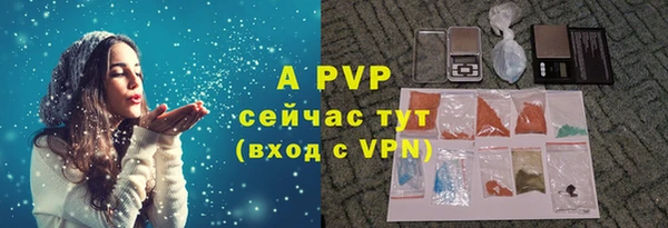 кокаин Белокуриха