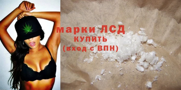 кокаин Белокуриха