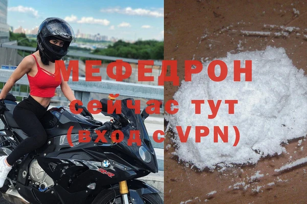 кристаллы Беломорск