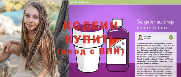 кристаллы Беломорск
