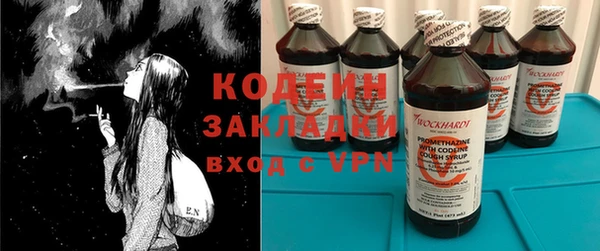 кокаин Белокуриха