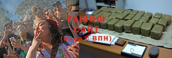 кокаин Белокуриха