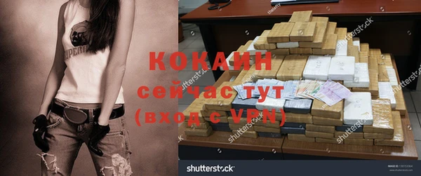 метамфетамин Семикаракорск