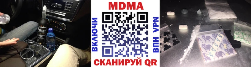 наркотики  Облучье  shop Telegram  МДМА Molly 