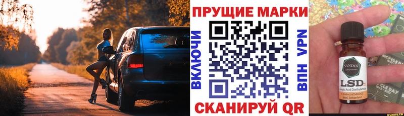 наркошоп  Облучье  мега онион  Марки 25I-NBOMe 1,5мг 