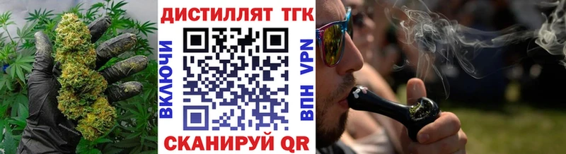 ТГК жижа  Облучье 