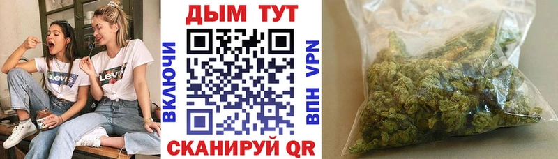 Марихуана план  Облучье 